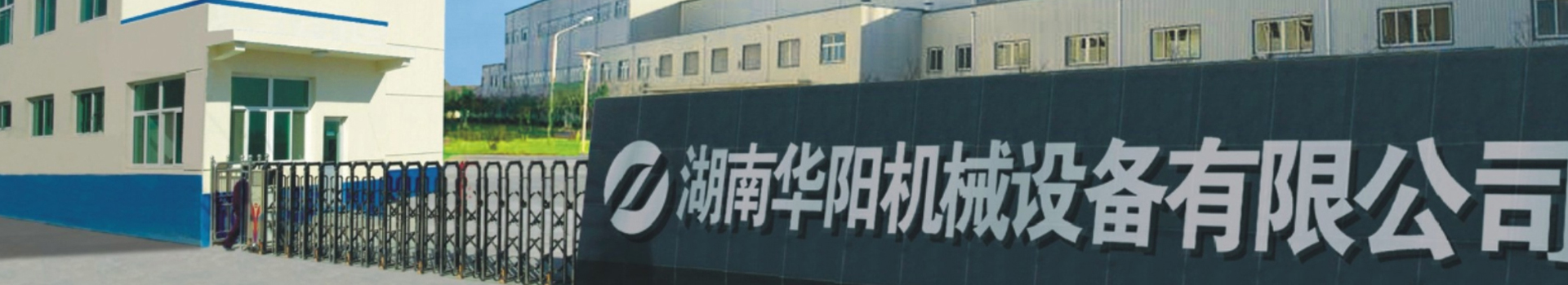 湖南28圈有限公司_28圈变频器|28圈轮衬